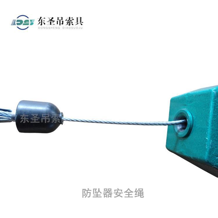 不同的使用場(chǎng)景防墜器的選擇也不同